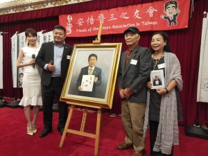 22-1011 台灣安倍之友會成立大會_295886