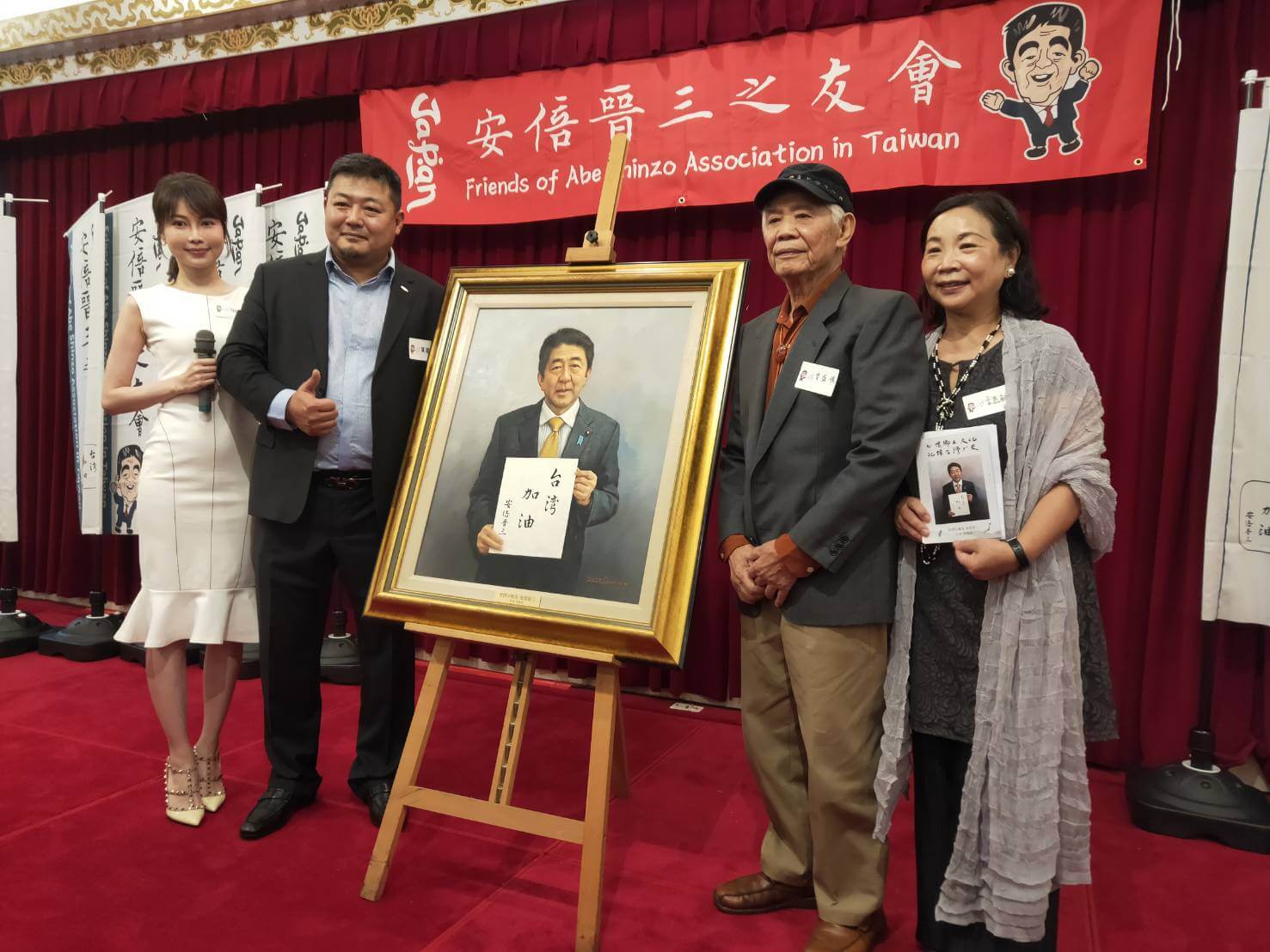 22-1011 台灣安倍之友會成立大會_295886